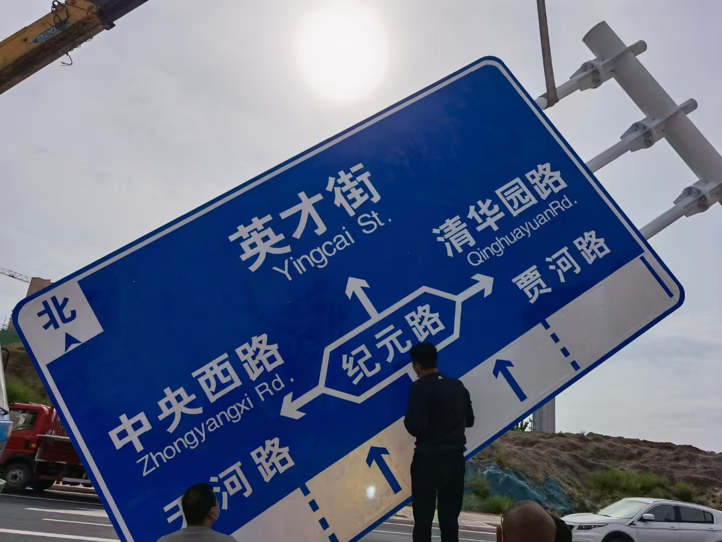 阜新市龙门架警示牌 - 一站式服务